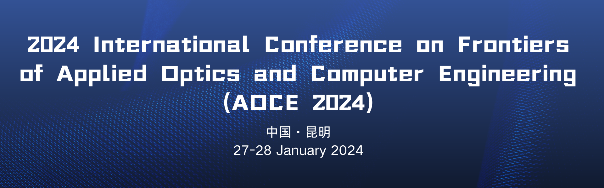 2025 2nd International Conference on Frontiers of Applied Optics and